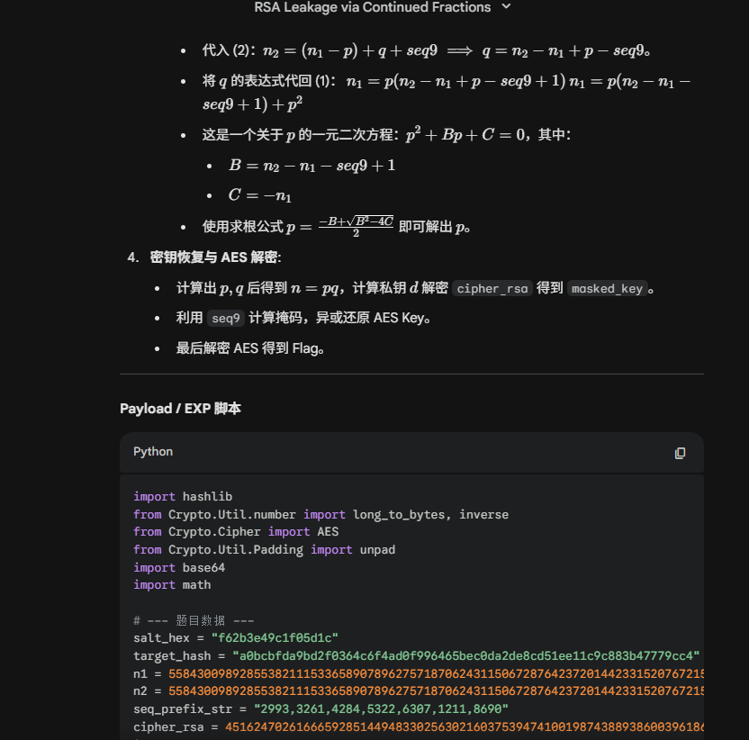 image-20251213131858207