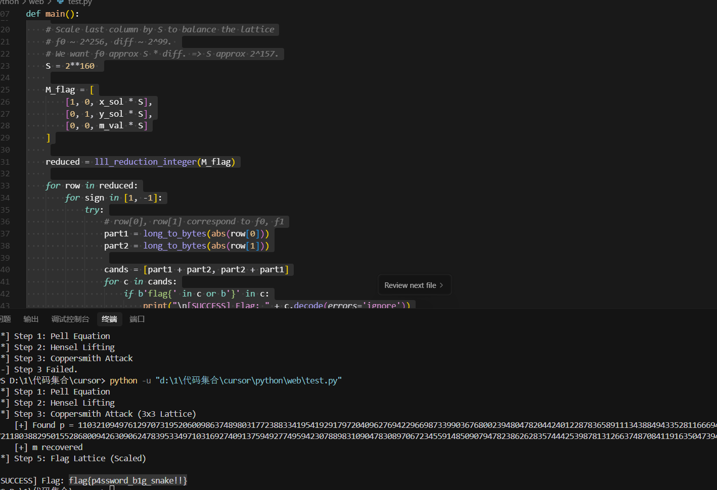 image-20251213133621055