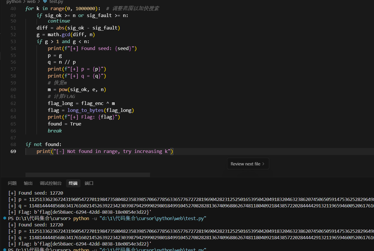 image-20251213144317483