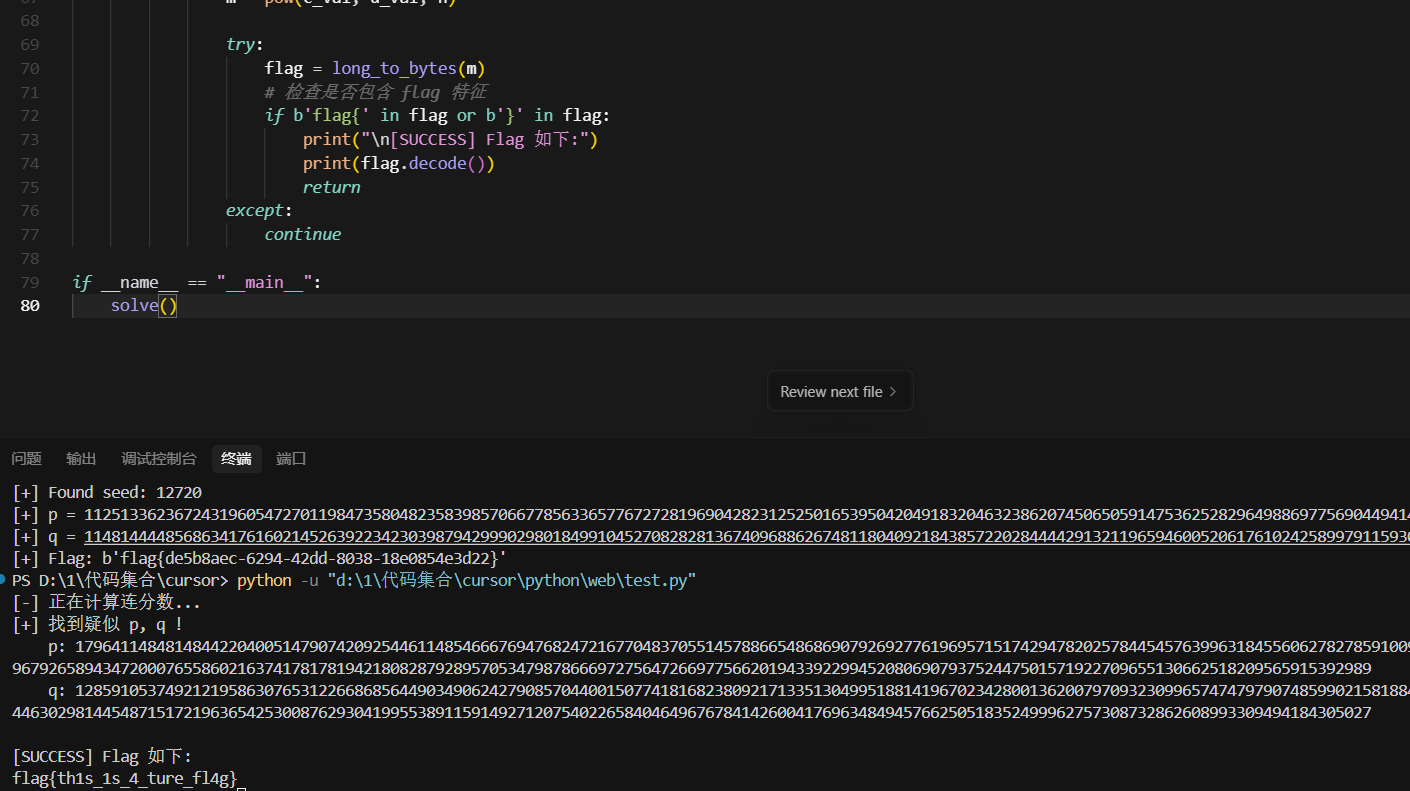 image-20251213144339724