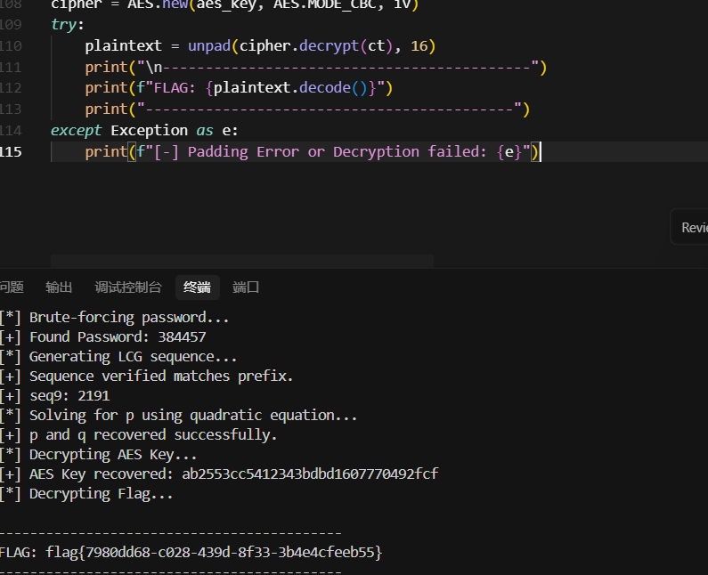 image-20251213144358518