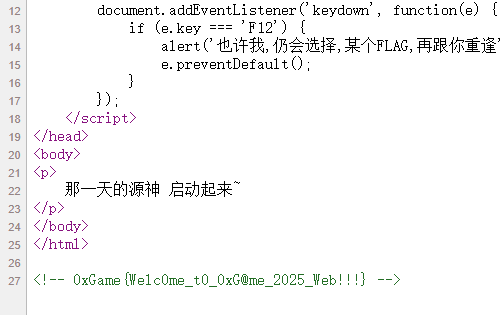 image-20251004194547062