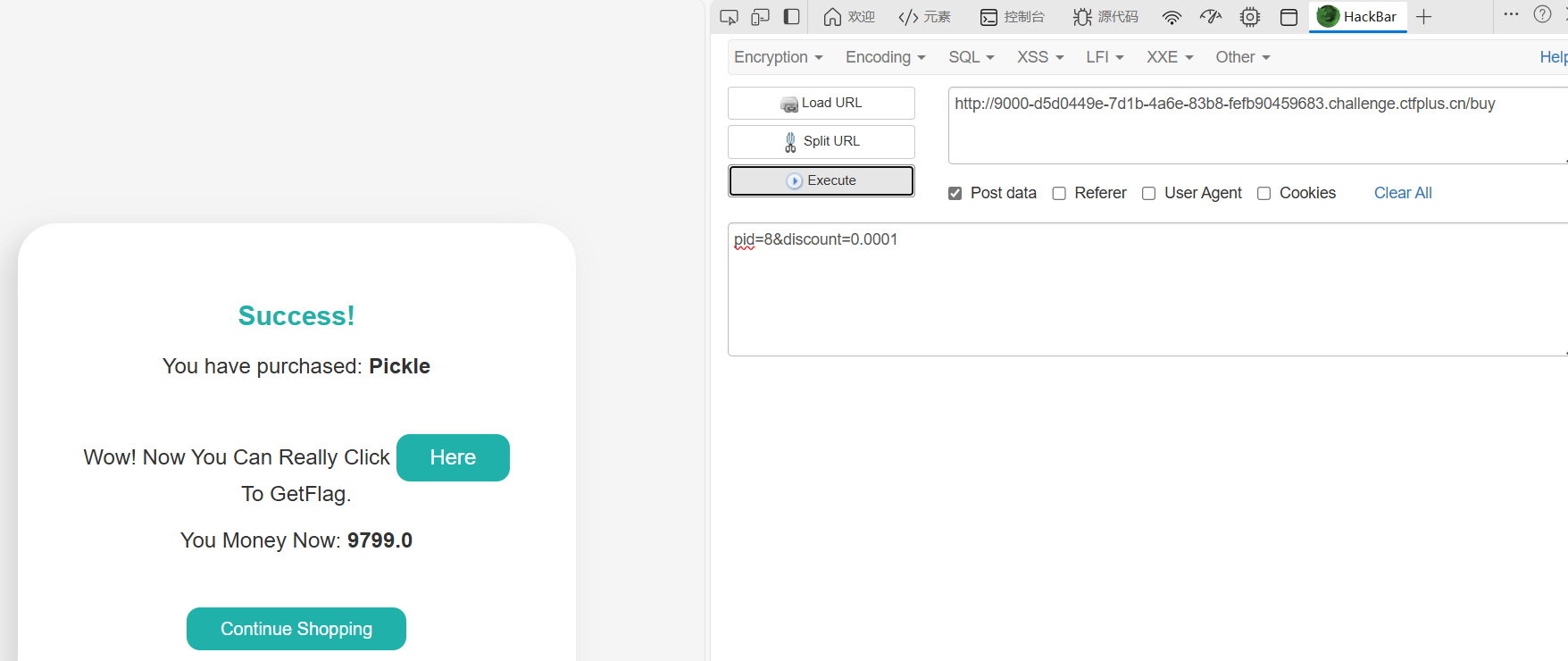 image-20251010145555920
