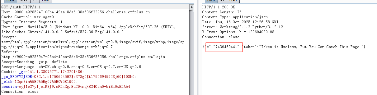 image-20251016202754986