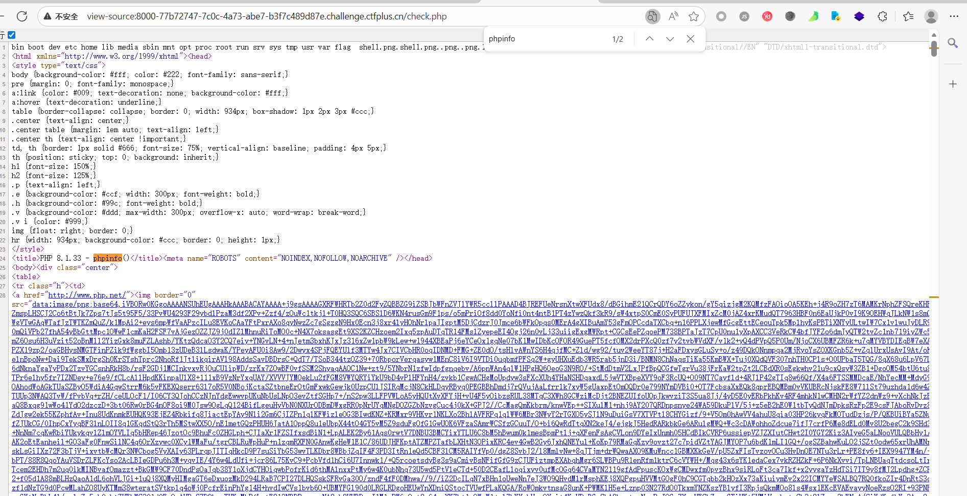 image-20251103165403465