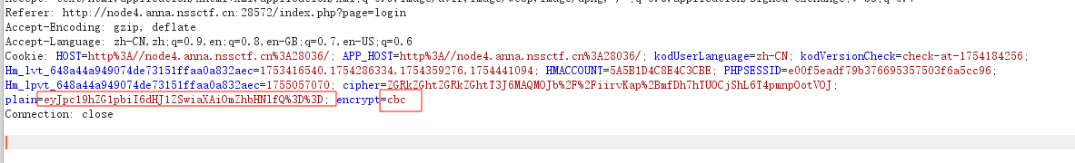 image-20250813121947152