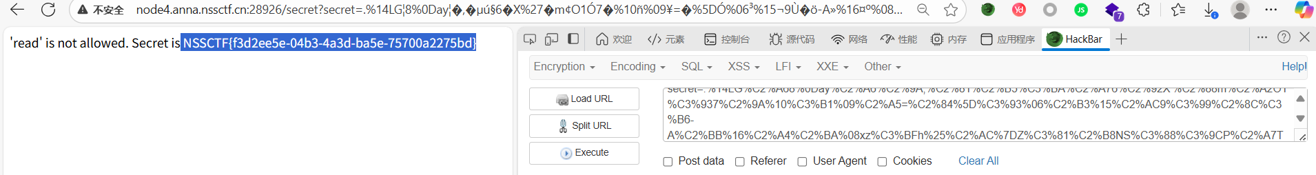 image-20250814162656777