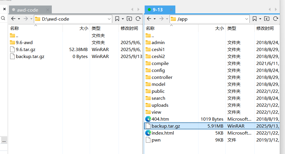 image-20250913194011915