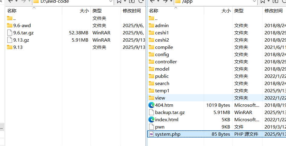 image-20250913201628790