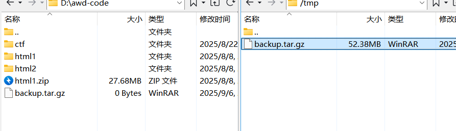 image-20250906202353110