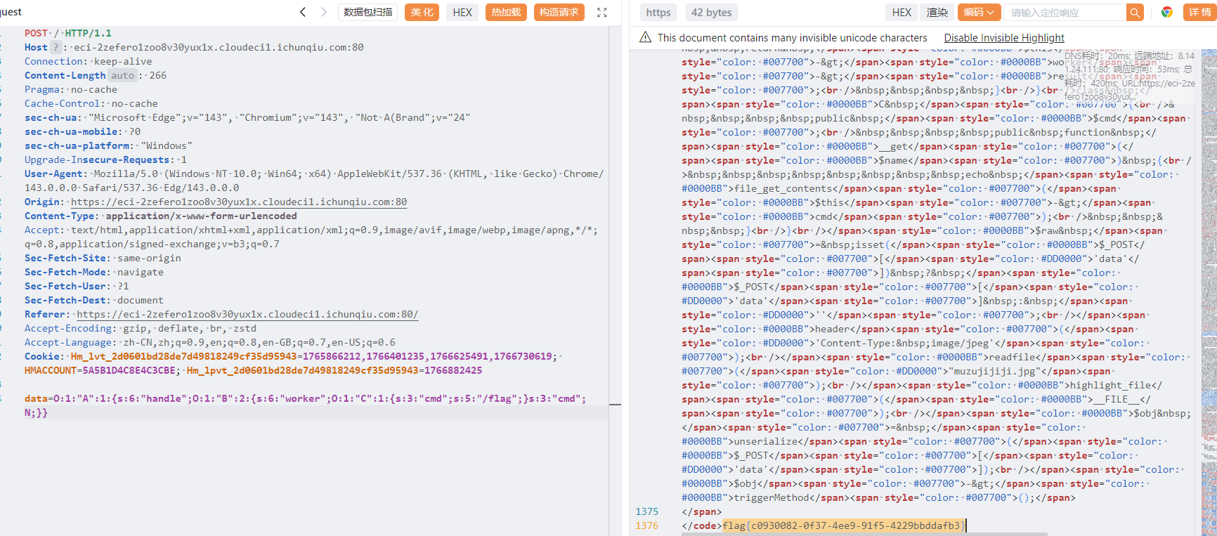 image-20251228121031595