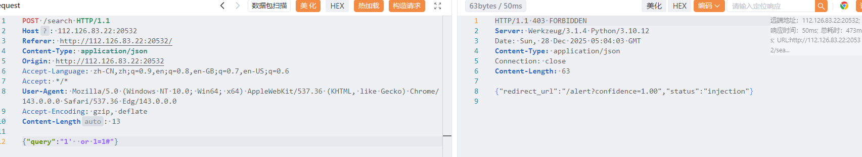 image-20251228130410881