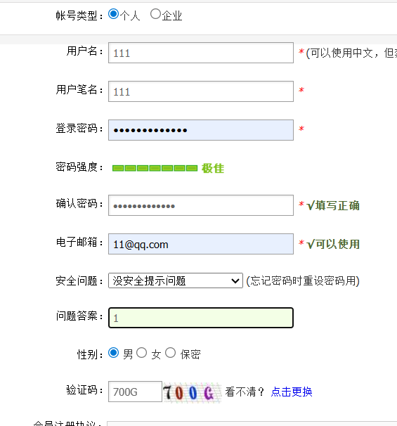 image-20251228132139128