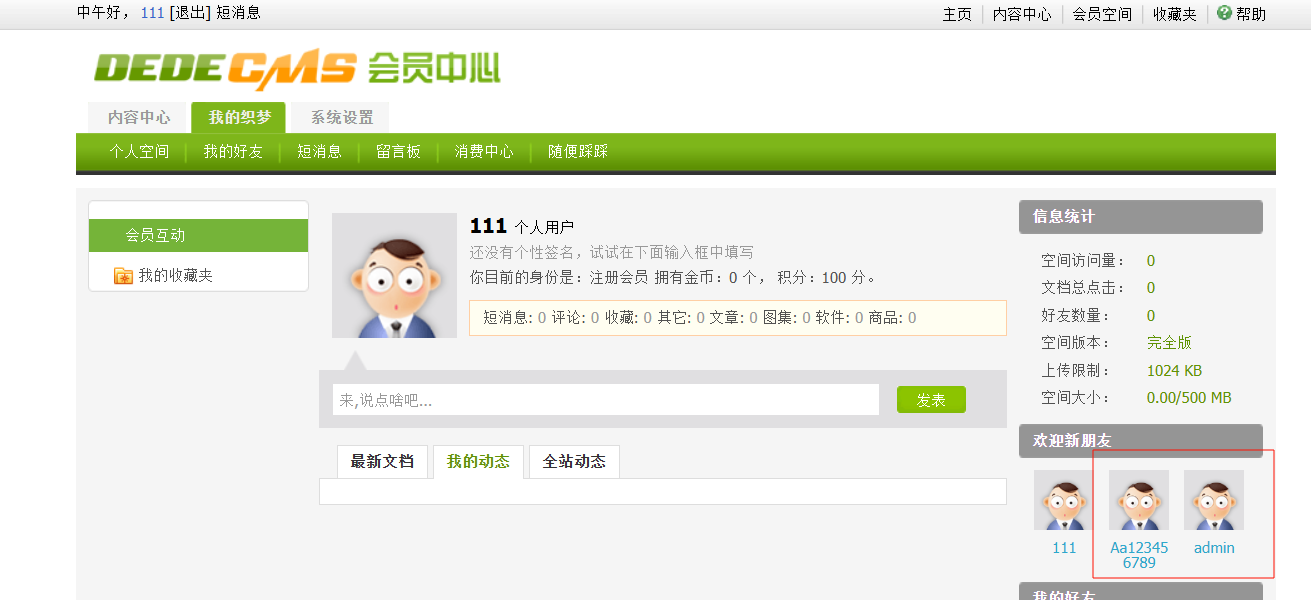 image-20251228132247295