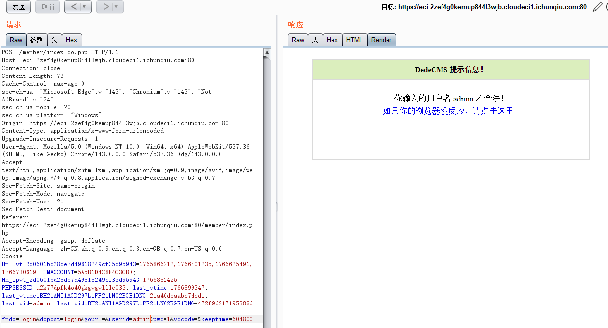 image-20251228132734667