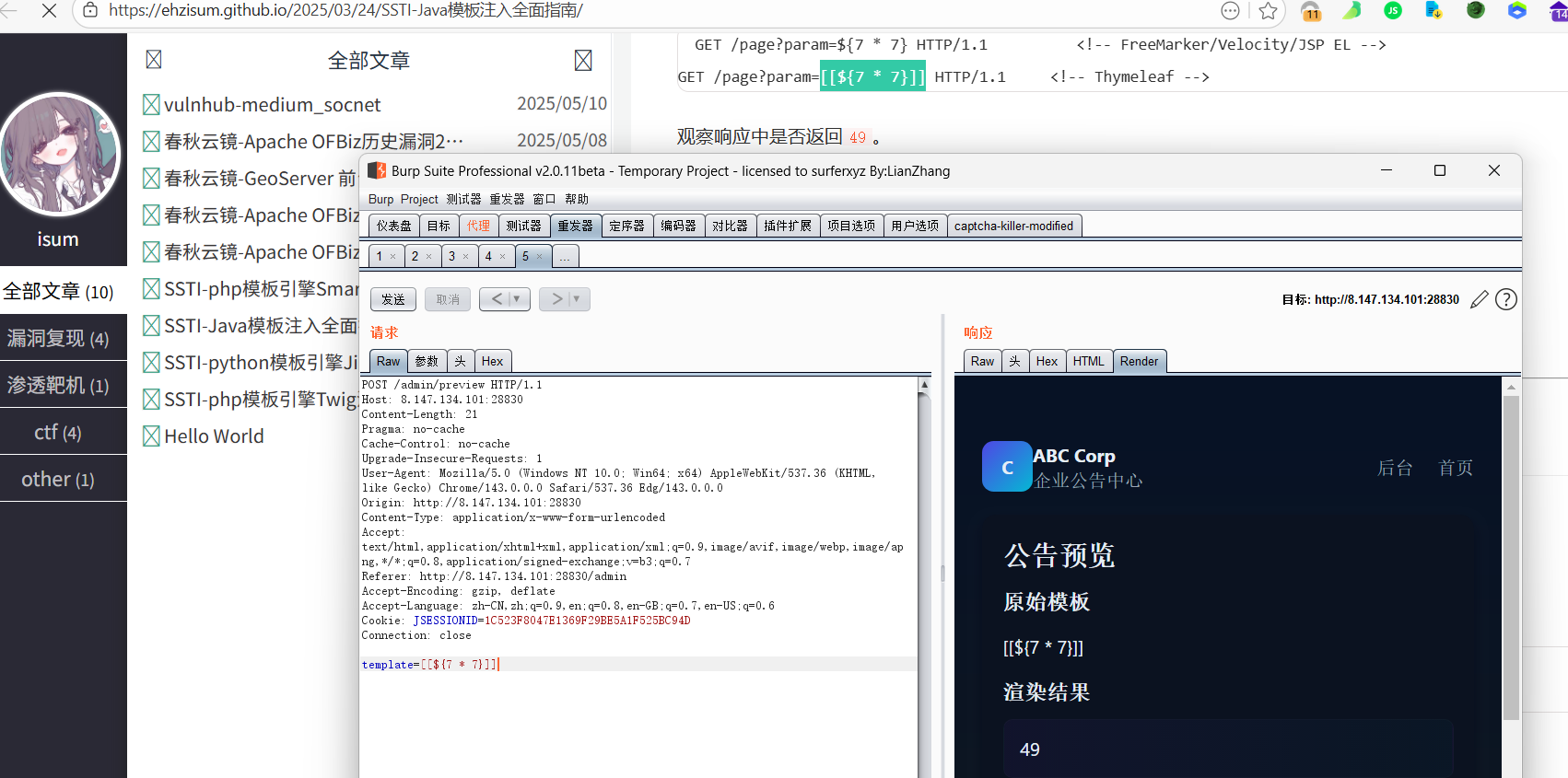 image-20251228143543699
