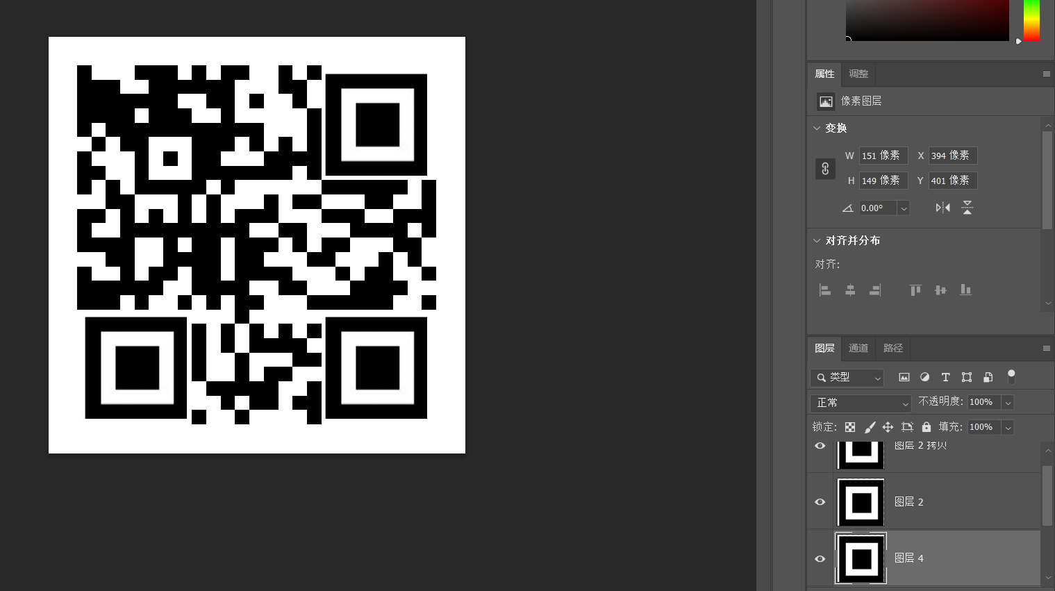 image-20250607095050554