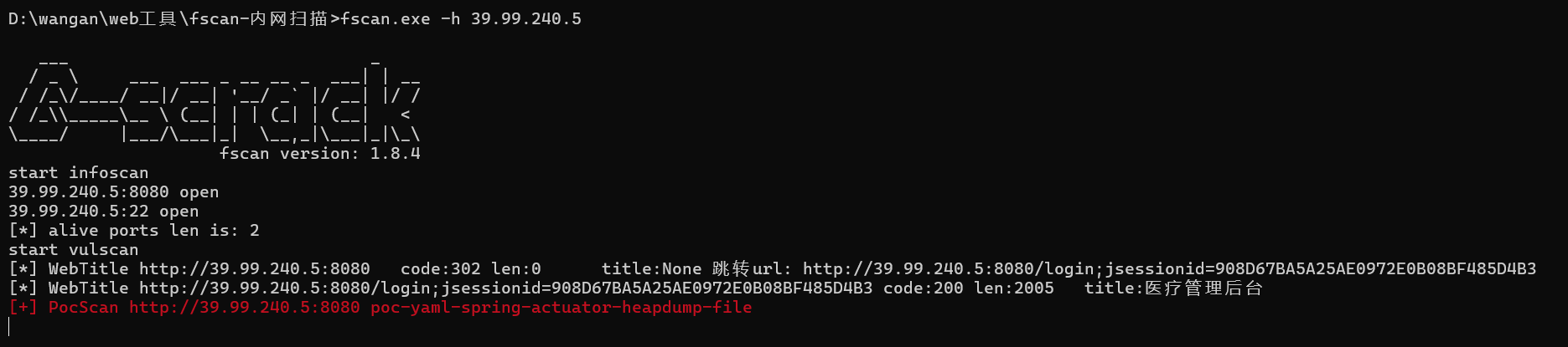 image-20250612221343251