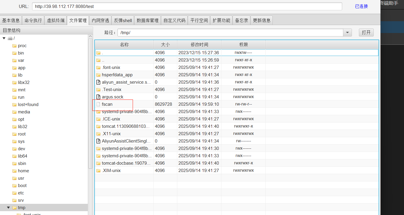 image-20250914195927561