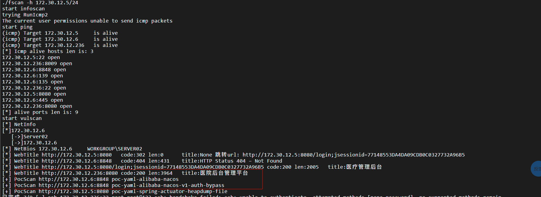 image-20250914205456112