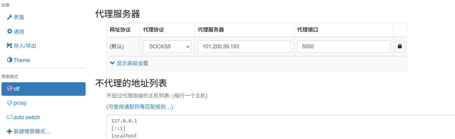 image-20250914210725753