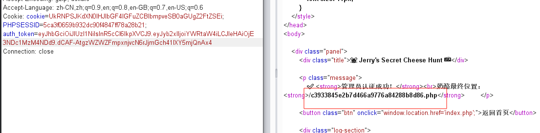 image-20250518091618969