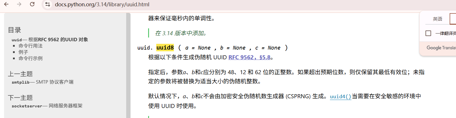 image-20250905174518319