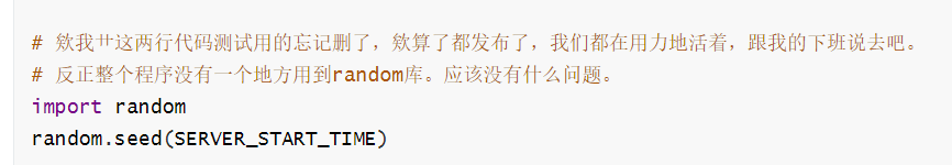 image-20250905175023405