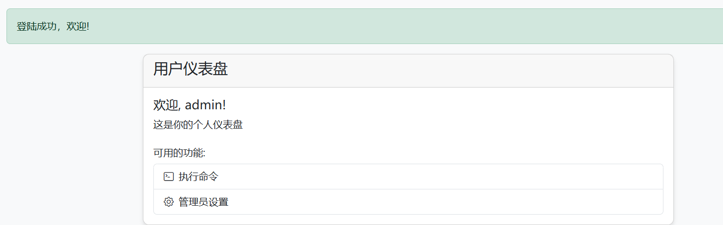 image-20250905200320027